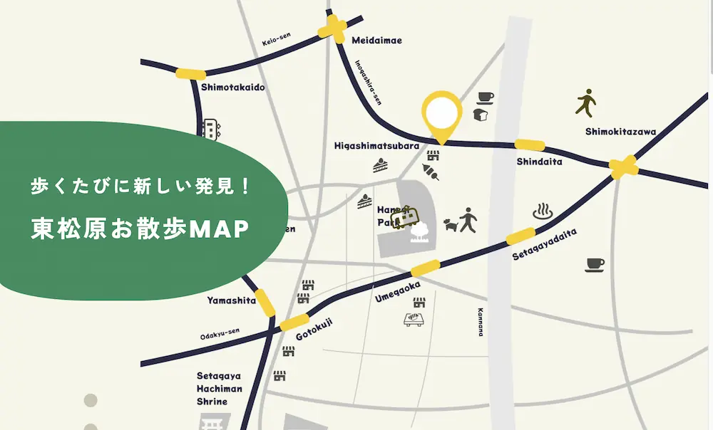 てくてく東松原お散歩マップの画像