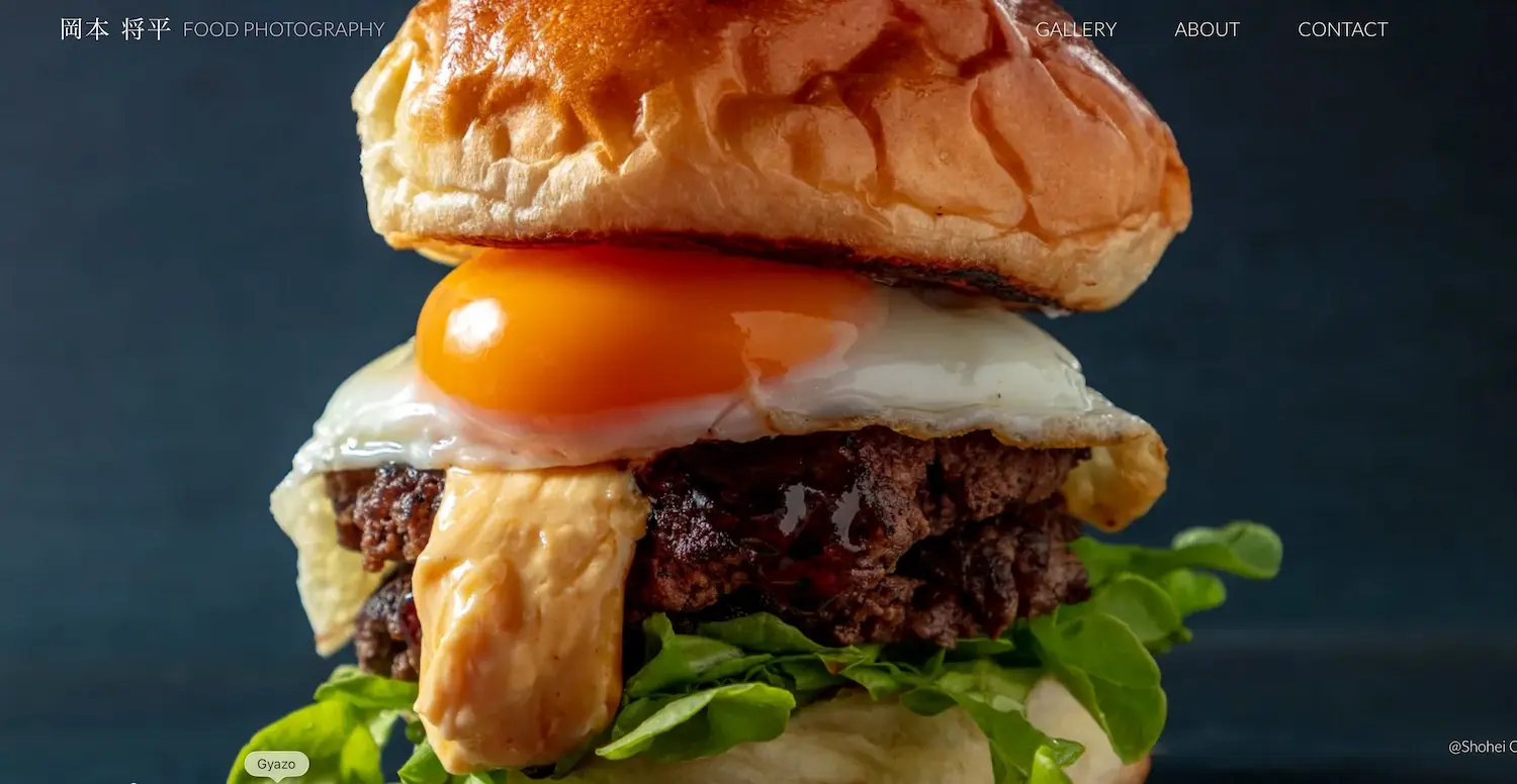 岡本翔平ホームページの画像